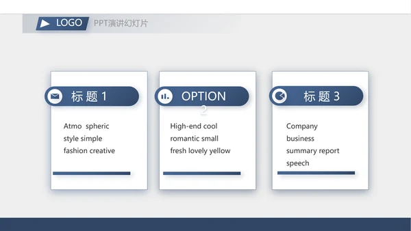 手机银行营销方案工作总结汇报PPT