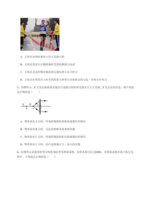 广西钦州市第一中学物理八年级下册期末考试同步测试试题（解析版）.docx