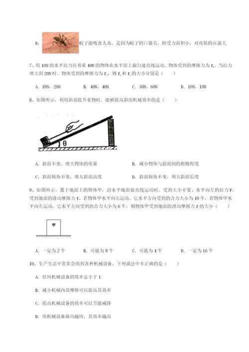 强化训练四川泸县四中物理八年级下册期末考试专项测评试卷（详解版）.docx