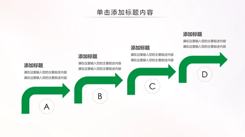 最美乡村旅游新农村建设乡村建设乡村旅游PPT