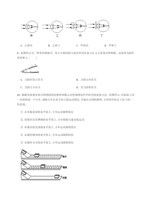 强化训练广东深圳市高级中学物理八年级下册期末考试定向训练试题.docx