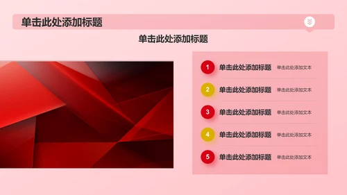 红色党政风精神谱系——红色基因 代代相传PPT模板