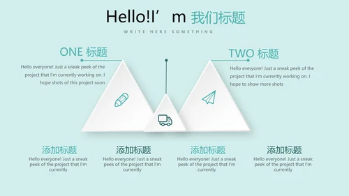 小清新医疗医学健康动态PPT