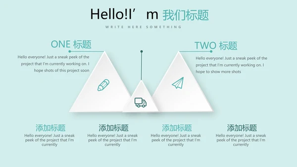 小清新医疗医学健康动态PPT