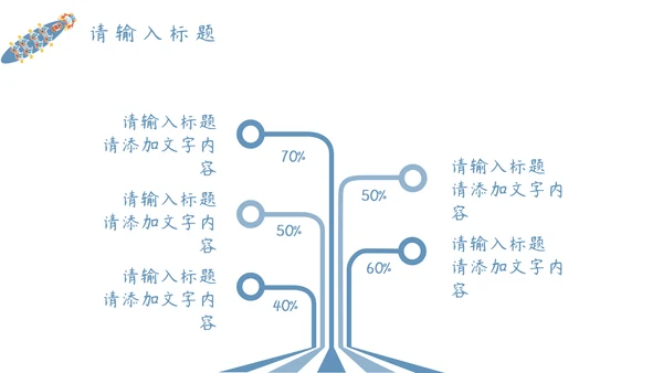 端午节赛龙舟划船比赛通用PPT模板