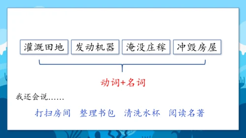 2《我是什么》