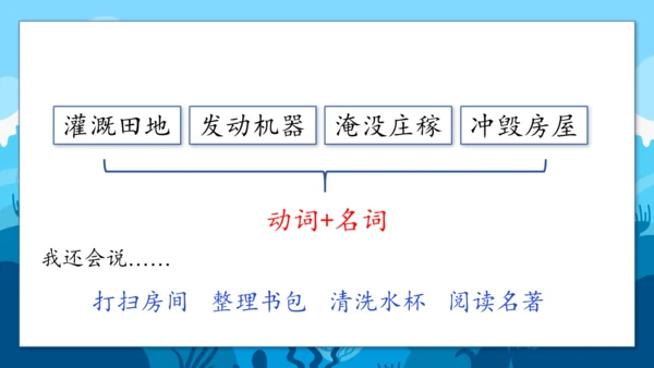 2《我是什么》
