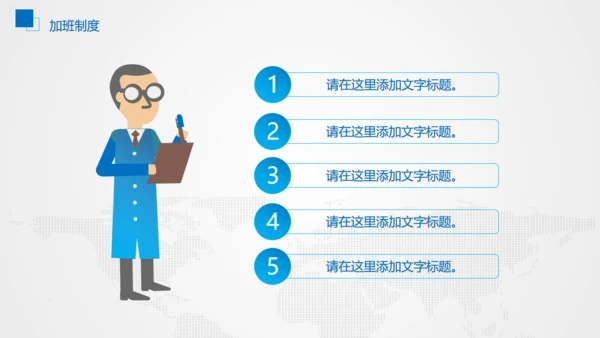 企业商务公司工作汇报通用PPT模板