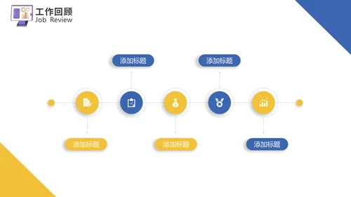 轻3D风格电商活动方案通用PPT模板