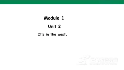 Module 1 Unit 2 It's in the west.课件(共29张PPT)