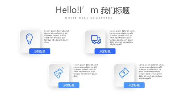 蓝色时尚优质护理示范病房工作总结动态PPT
