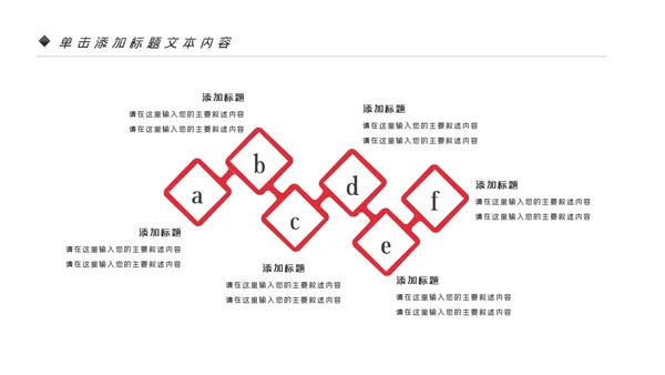 温馨爱心公益爱心奉献关爱儿童关爱老人PPT模板