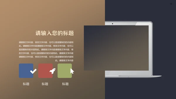 大气黑金企业宣传简介高端简约通用PPT模板