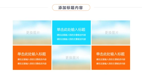 时尚影视传媒摄影艺术影视摄影工作报告PPT模板