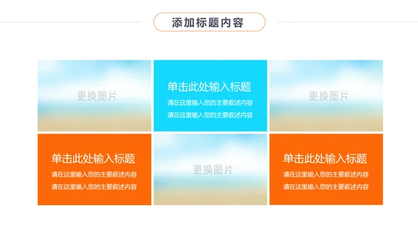 时尚影视传媒摄影艺术影视摄影工作报告PPT模板