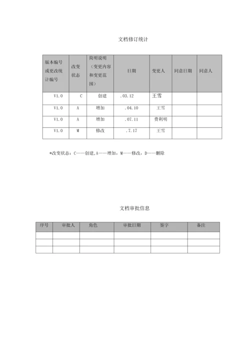 教育云平台学生网络学习空间用户使用综合手册.docx