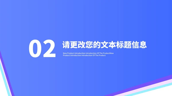 蓝色年度工作述职报告PPT模板