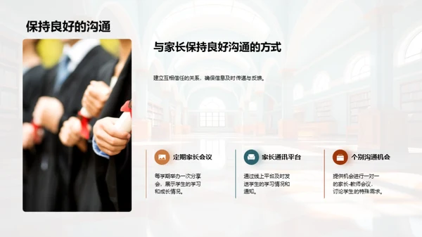 三年级全面发展指南