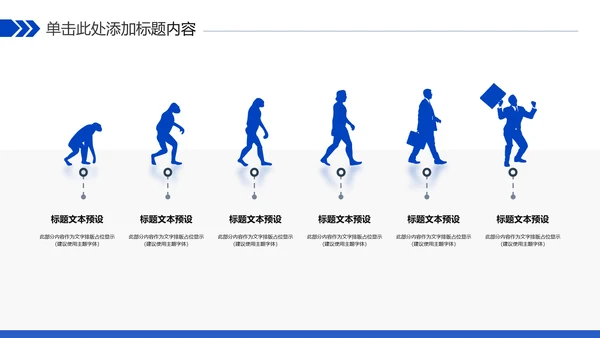 蓝色科技人工智能工作总结汇报PPT模板