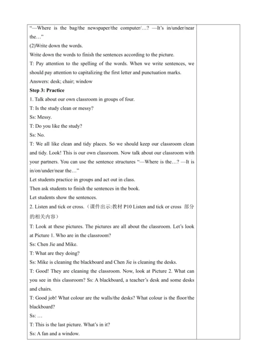 Unit 1 My classroom Part B Read and write单元整体教学设计
