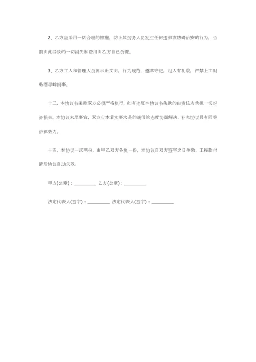 建筑工程大清包合同.docx