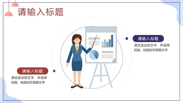 紫色扁平新员工入职培训员工管理手册PPT模板