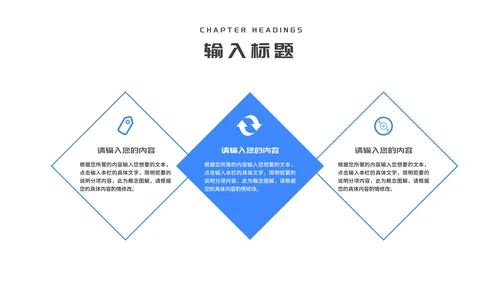 几何风办公岗位年终述职报告PPT模板