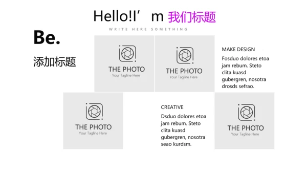 炫彩公司产品介绍宣传通用PPT动态模板