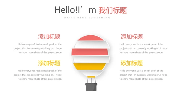 医疗保健知识动态PPT