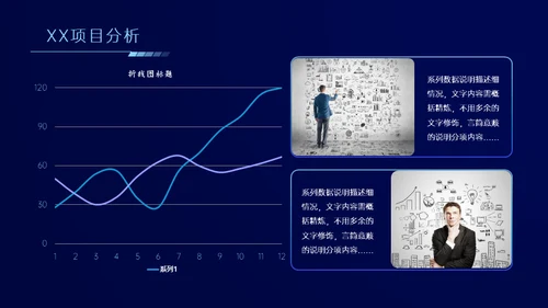 科技风格年终总结汇报通用ppt模板