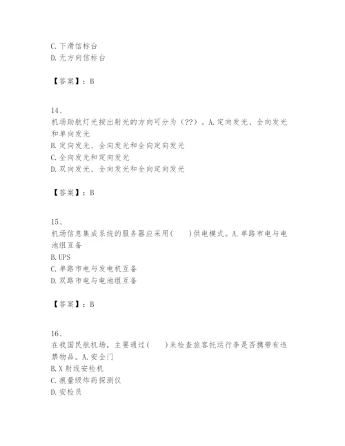 2024年一级建造师之一建民航机场工程实务题库附参考答案【名师推荐】.docx