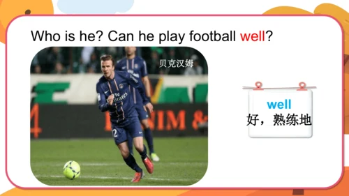 Module 6 Unit 1  You can play football well. 课件(共3