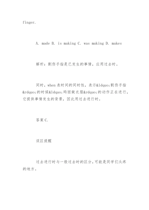 新目标九年级英语教案_1.docx