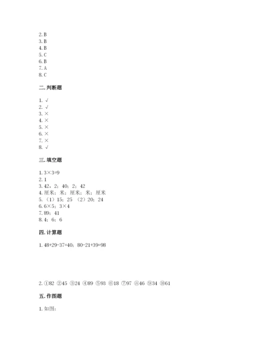 小学二年级上册数学期中测试卷附答案（模拟题）.docx