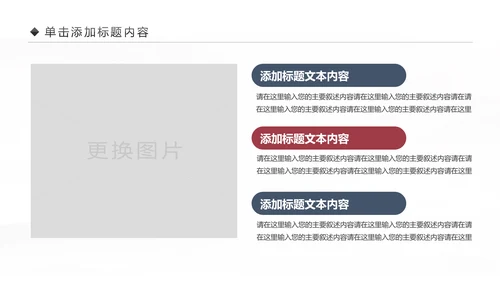 企业文化攀登2019年终总结2020工作计划PPT