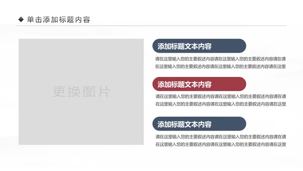 企业文化攀登2019年终总结2020工作计划PPT