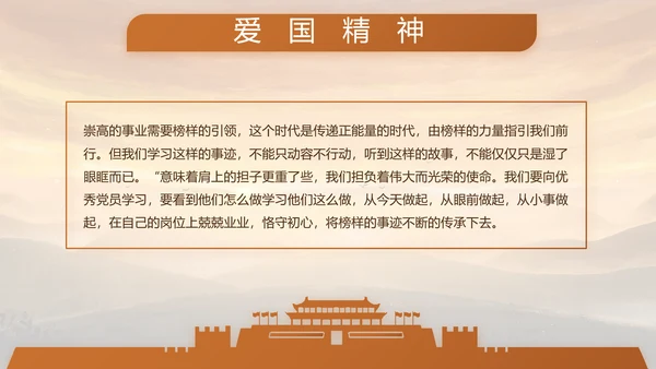 八一军事部队年终工作总结述职报告动态PPT模板