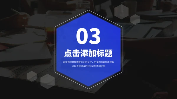 蓝色工作汇报年中总结述职答辩报告升职晋升演讲汇报分析PPT模板