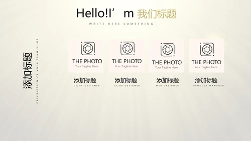 开业庆典策划活动营销方案销售策划动态PPT模板