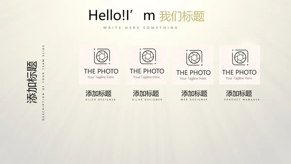 开业庆典策划活动营销方案销售策划动态PPT模板