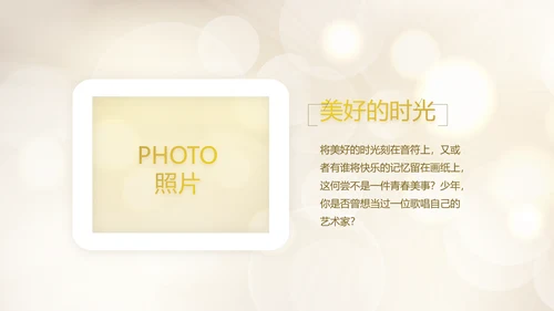 青春派对活动策划方案工作总结汇报动态PPT