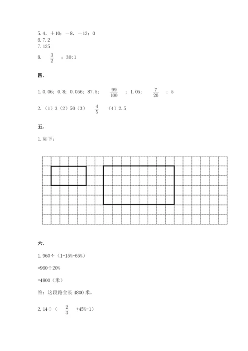 浙江省【小升初】2023年小升初数学试卷及答案（夺冠系列）.docx