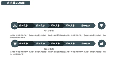 致青春读书毕业答辩通用PPT模板