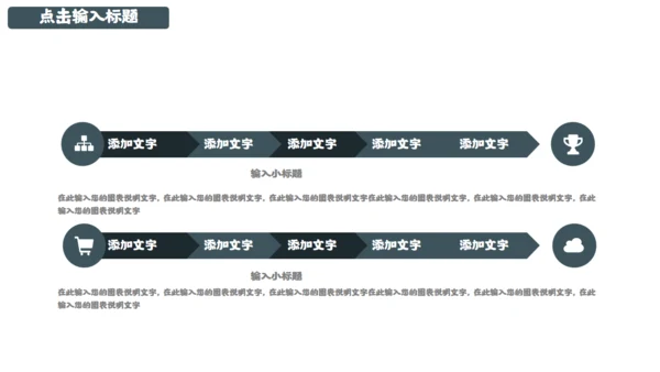 致青春读书毕业答辩通用PPT模板