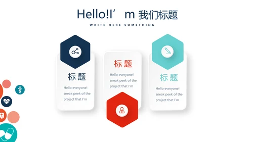 合理用药培训动态PPT