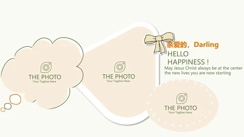 创意吉他动态PPT