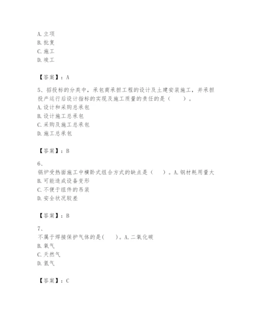 2024年一级建造师之一建机电工程实务题库及答案（名师系列）.docx