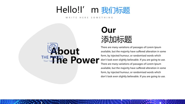 科技创新永无止境工作总结商务通用PPT动态模板