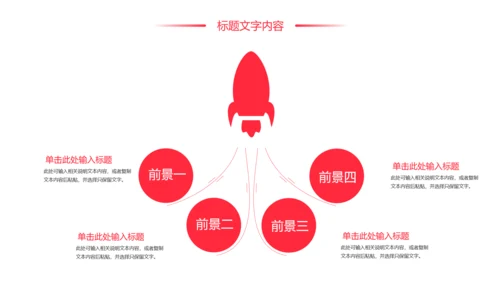 时尚大气青年志愿者工作总结汇报PPT模板