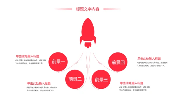 时尚大气青年志愿者工作总结汇报PPT模板